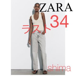 ザラ(ZARA)のZARA Z1975 HIGH-RISE STRAIGHT デニムパンツheve(デニム/ジーンズ)