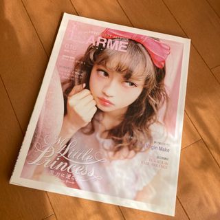 LARME (ラルム) 2015年 07月号(ファッション)