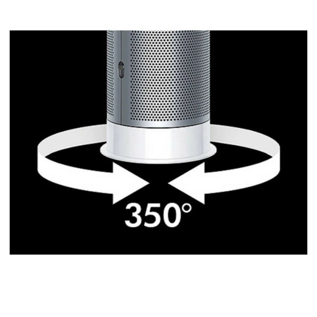 Dyson - dyson 羽根のない扇風機 Pure Hot + Cool HP4AWSの通販 by こ