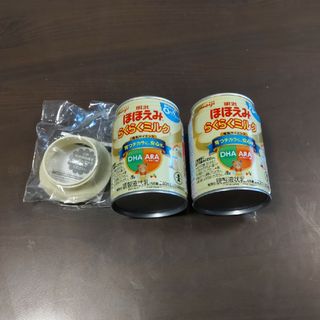 メイジ(明治)のほほえみらくらくミルク２本　らくらくミルクアタッチメント１個(離乳食調理器具)