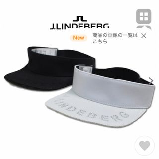 ジェイリンドバーグ(J.LINDEBERG)のジェイリンドバーグ　サンバイザー(その他)