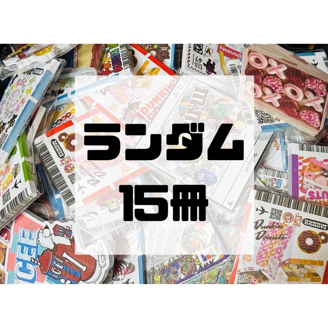 ダイカットメモ　15冊　海外