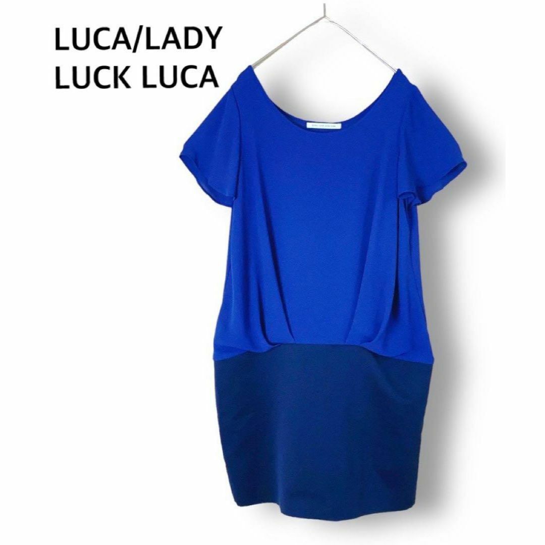 LUCA/LADY LUCK LUCA(ルカレディラックルカ)のルカレディラックルカ【LUCA/LADY LUCK LUCA】 レディースのワンピース(ミニワンピース)の商品写真