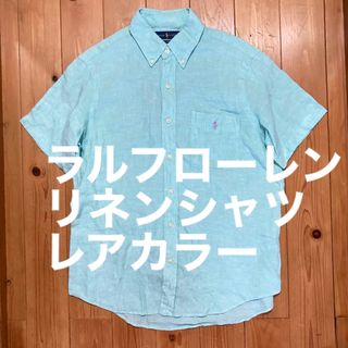 ポロラルフローレン(POLO RALPH LAUREN)のラルフローレンリネンシャツRalph Laurenティファニーブルー刺繍ポニー(シャツ)