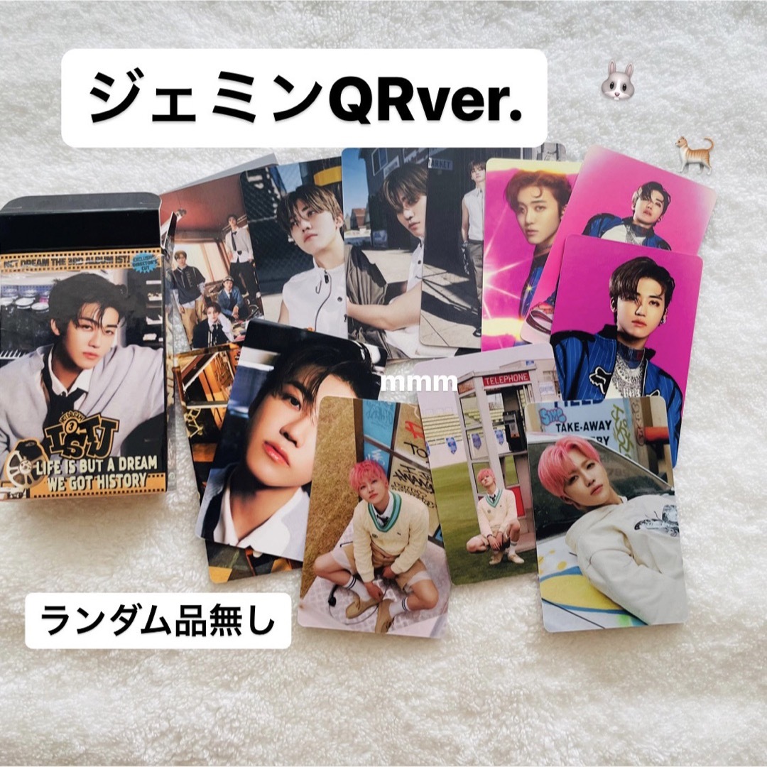 NCT NCT DREAM ジェミン QRver. ISTJ②の通販 by mmm NCT DREAM ISTJ QRver. セット