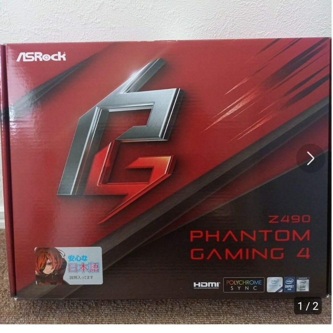 新品未使用未開封　ASRock Z490 PHANTOM GAMING 4