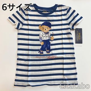 【新品】ラルフローレン ポロベア Tシャツ クルーズ ネイビー 6