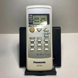 パナソニック(Panasonic)のパナソニック エアコンリモコン A75C3286 動作確認済み #2(エアコン)