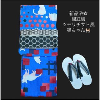 ツモリチサト 浴衣(レディース)の通販 200点以上 | TSUMORI CHISATOの
