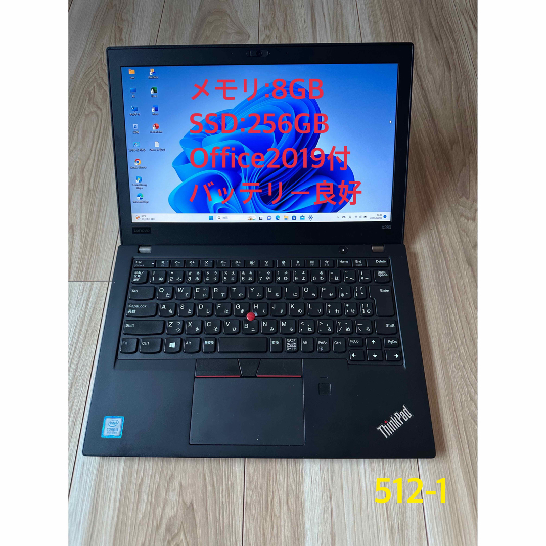 Office2019&WIN11ThinkPad X280 20KEA00YJP