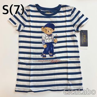 ラルフローレン(Ralph Lauren)の【新品】ラルフローレン ポロベア Tシャツ ペイント ストライプ S(7)(Tシャツ/カットソー)