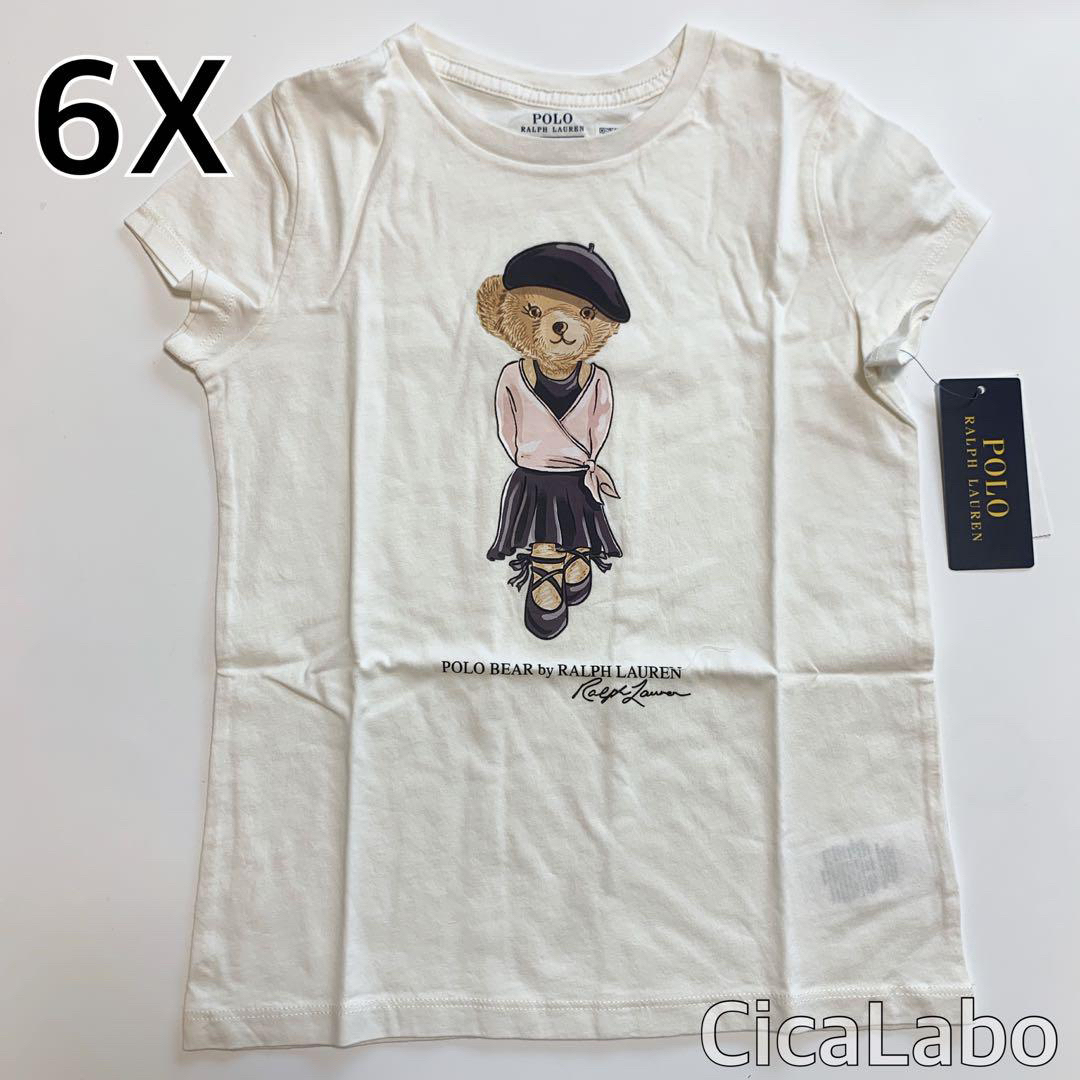 【新品】ラルフローレン ポロベア Tシャツ クルーズ ネイビー 6