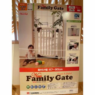 赤ちゃん本舗 ファミリーゲート 2個セットの通販|ラクマ