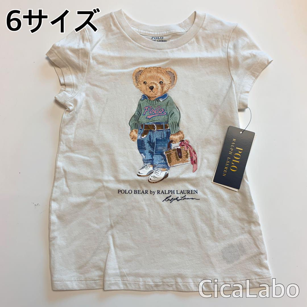 cicaLaboNchild【新品】ラルフローレン ポロベア 夕日刺繍 Tシャツ ホワイト XL