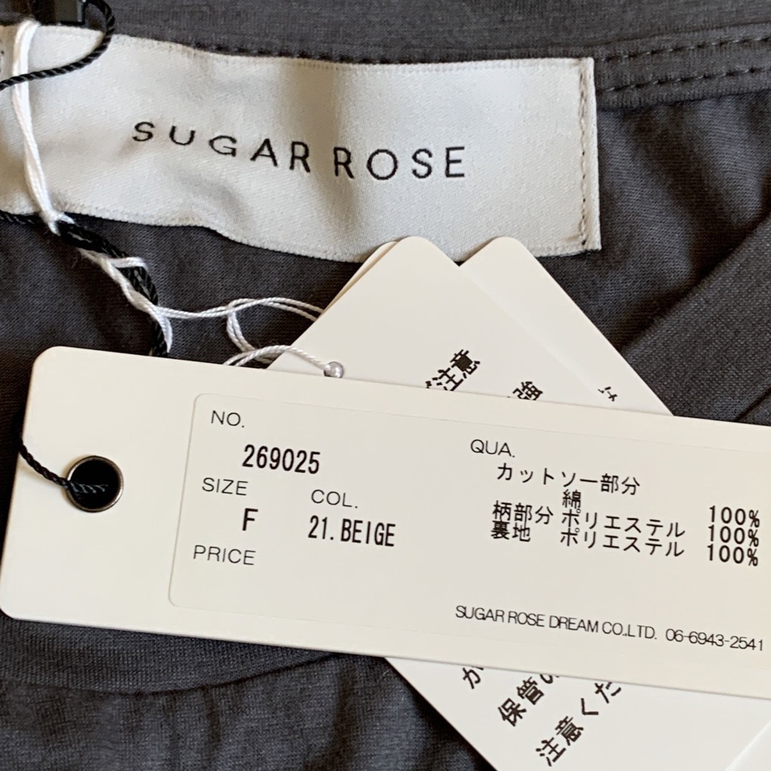 Sugar Rose - 【未使用】 SUGAR ROSE シュガーローズ ノースリーブ 