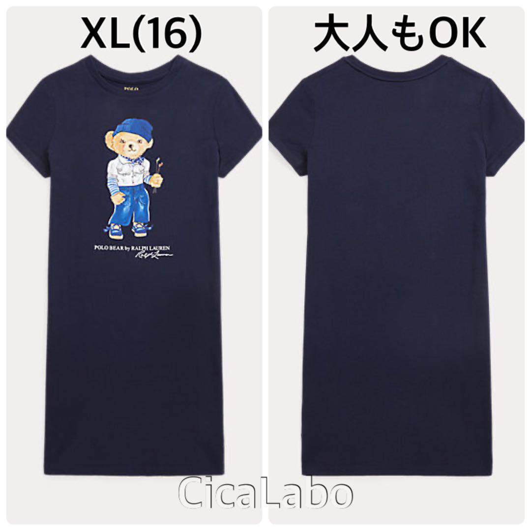 【新品】ラルフローレン ポロベア Tシャツ ワンピース ネイビー XL(16)