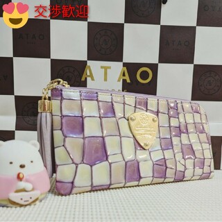 アタオ(ATAO)の《新品》アタオ　リモヴィトロ　15周年モデル　ロージーラベンダー(財布)