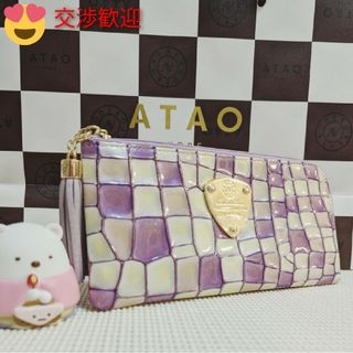 アタオ ラベンダーの通販 67点 | ATAOを買うならラクマ