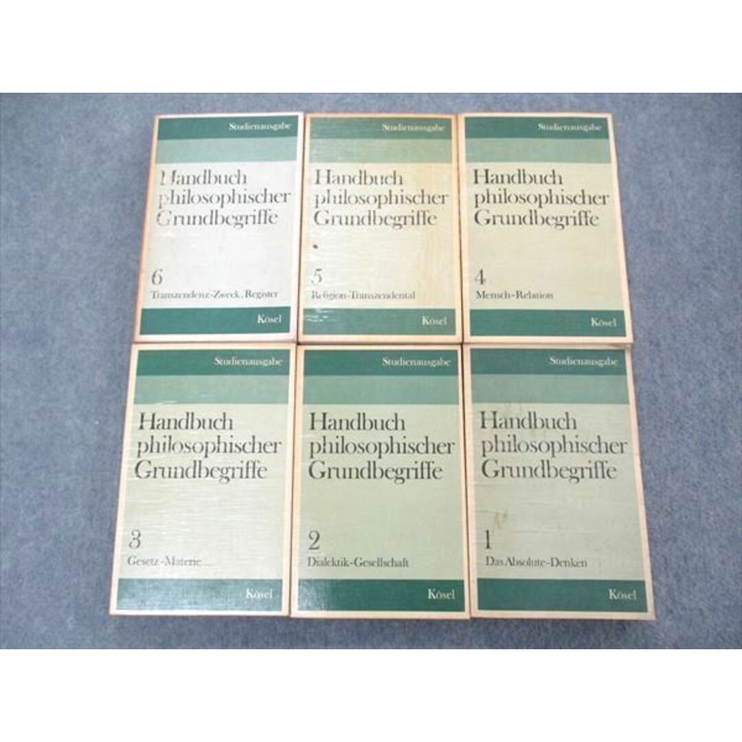 UP04-011 Kosel Handbuch philosophischer Grundbegriffe 1~6 Studienausgabe ドイツ語 洋書 1973/1974 計6冊 00 MaD
