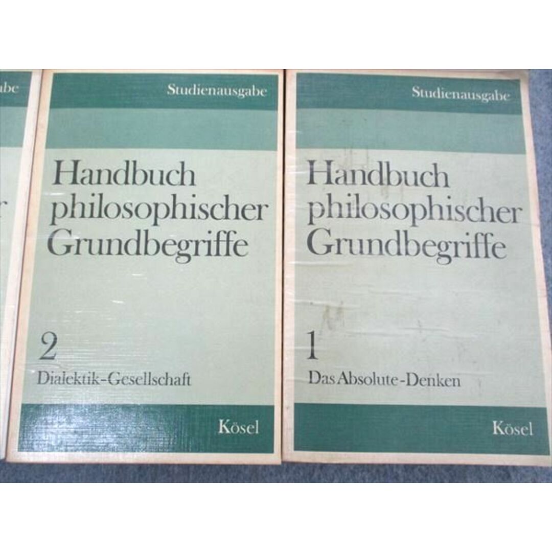 UP04-011 Kosel Handbuch philosophischer Grundbegriffe 1~6 Studienausgabe ドイツ語 洋書 1973/1974 計6冊 00 MaD