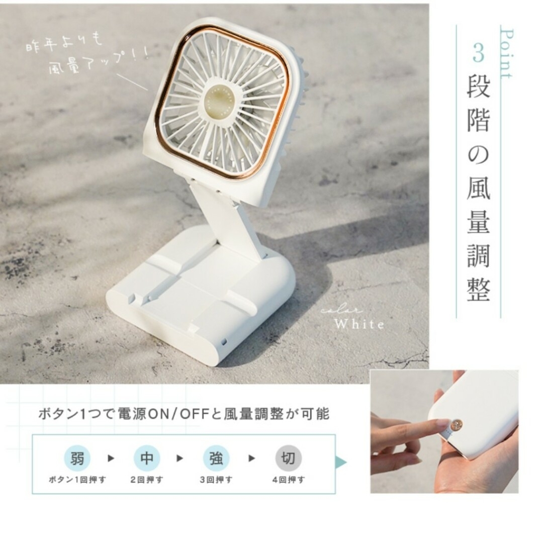 ハンディファン　グレージュ スマホ/家電/カメラの冷暖房/空調(その他)の商品写真