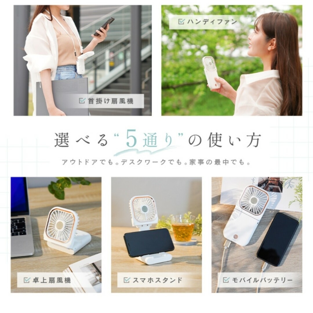 ハンディファン　グレージュ スマホ/家電/カメラの冷暖房/空調(その他)の商品写真