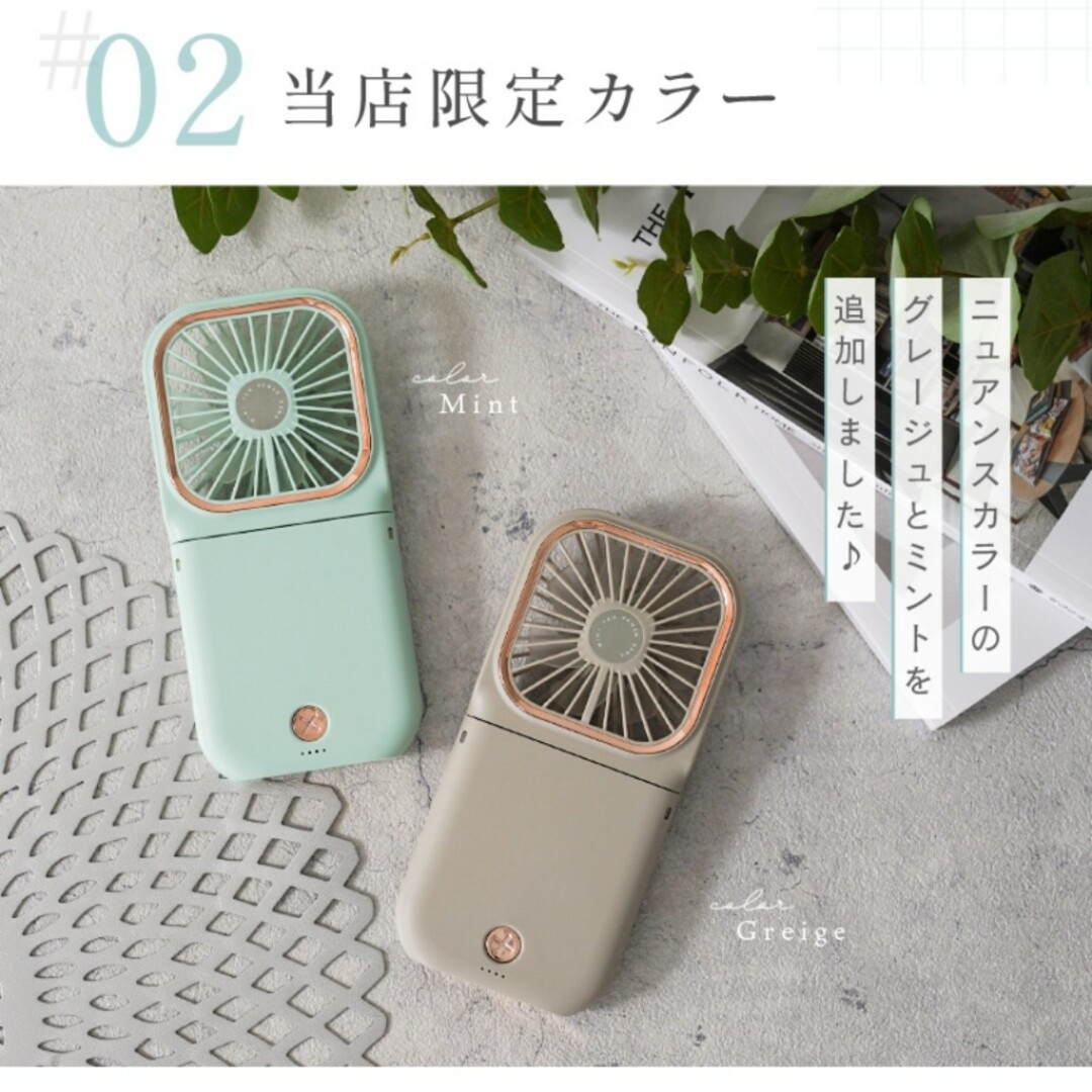 ハンディファン　グレージュ スマホ/家電/カメラの冷暖房/空調(その他)の商品写真