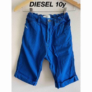 ディーゼル(DIESEL)のdiesel  10y  ハーフパンツ　青　ストライプ柄(パンツ/スパッツ)