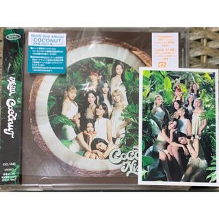 NiziU - NiziU COCONUT 通常盤 開封済 シリアルなし トレカ オール