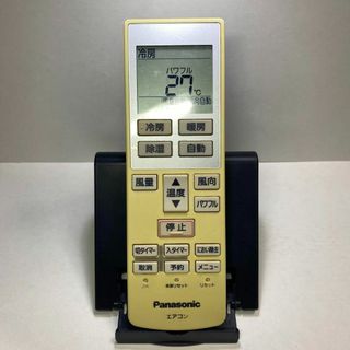 パナソニック(Panasonic)のパナソニック エアコンリモコン A75C3250 動作確認済み #1(エアコン)