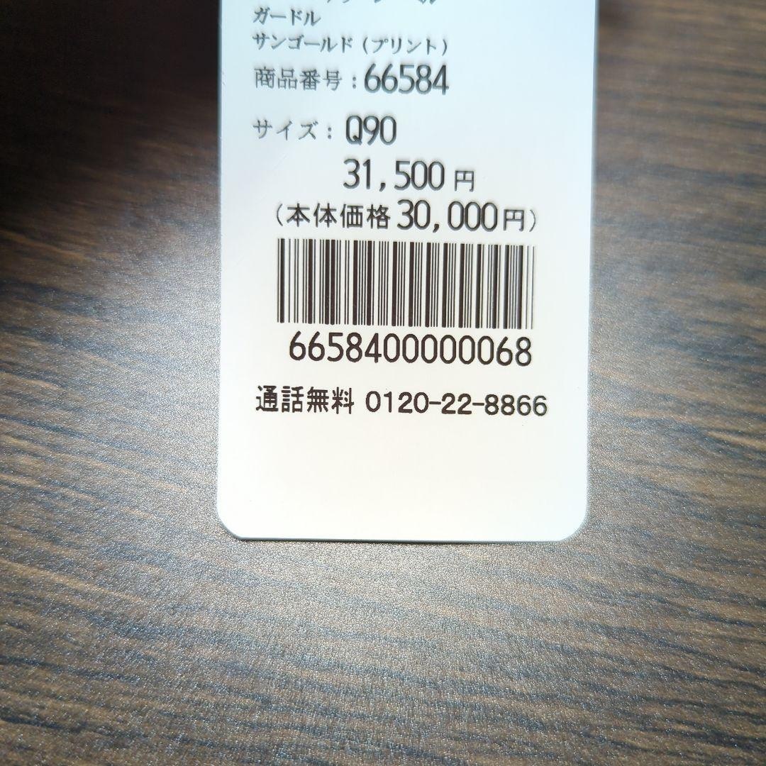 新品タグ付】Q90 ガードル ダイアナ 高級補正下着-