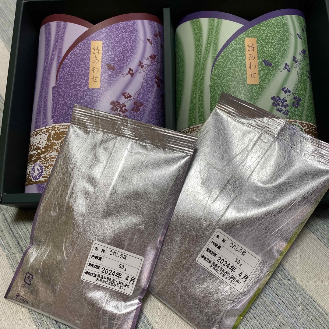 嬉野茶 食品/飲料/酒の飲料(茶)の商品写真