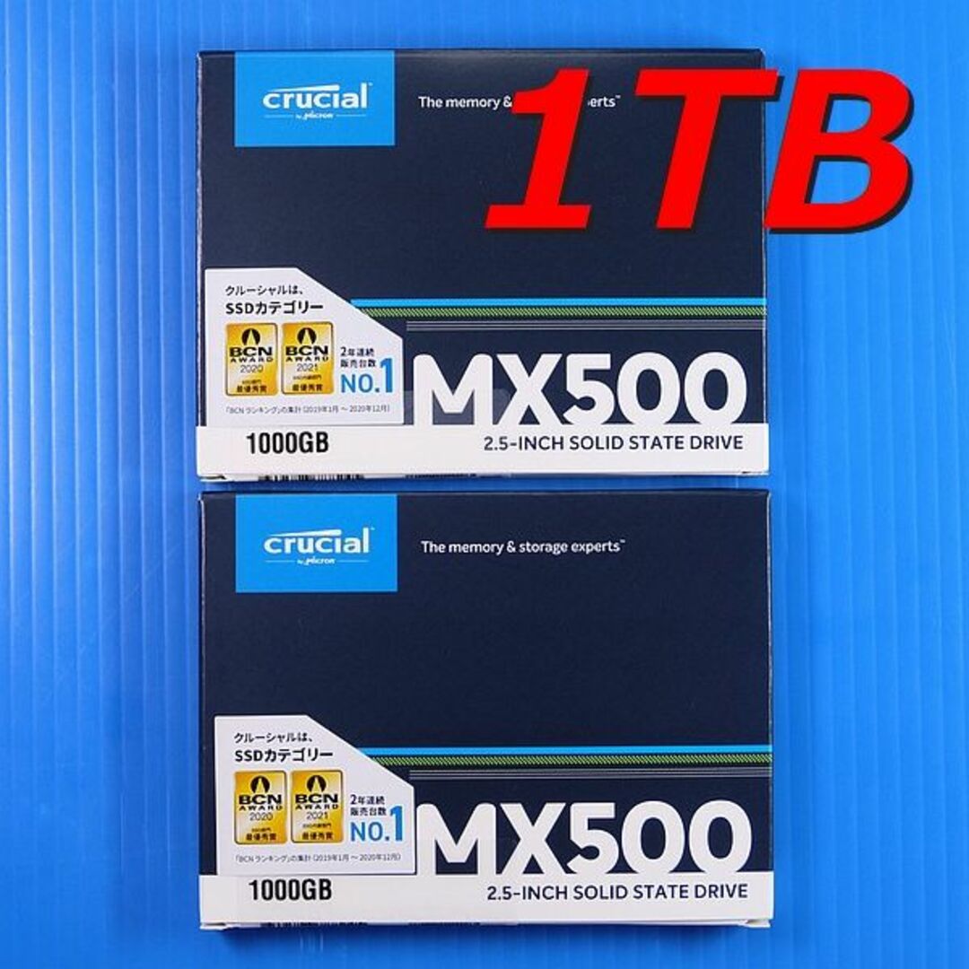 【SSD 1TB 2個セット】初めてのSSDに！Crucial MX500