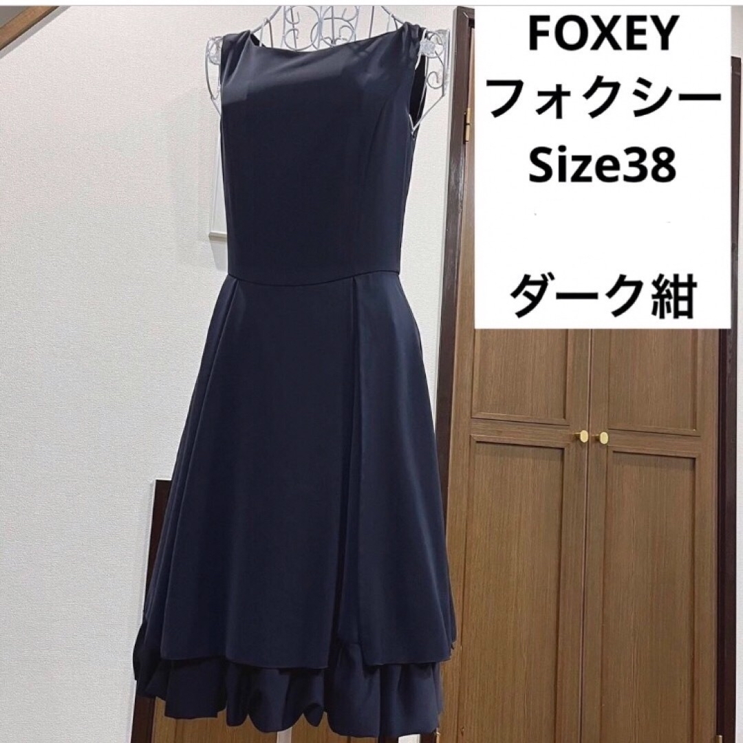 フォクシーFOXEY濃紺ノースリーブワンピース