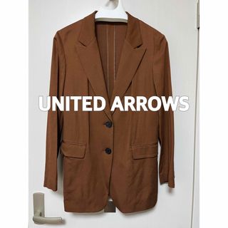 ユナイテッドアローズ(UNITED ARROWS)の【美品】UNITED ARROWS テーラードジャケット(テーラードジャケット)