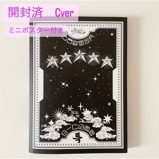 ストレイキッズ(Stray Kids)のstraykids 5star アルバム 開封済み Cver(K-POP/アジア)