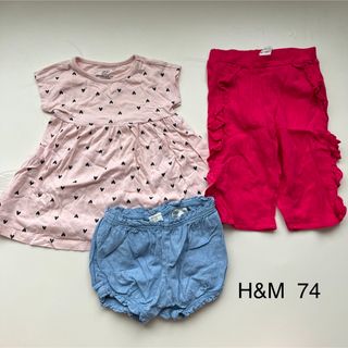 エイチアンドエム(H&M)のH&M♡Tシャツ＆ボトムス♡3点セット♡74(Ｔシャツ)