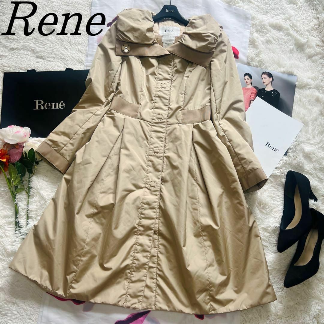 René(ルネ)の【美品】Rene TISSUE ダウンコート ベージュ 36 フレア ロング レディースのジャケット/アウター(ダウンコート)の商品写真