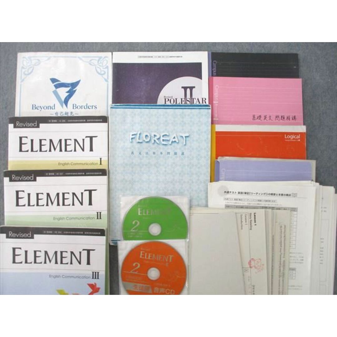 UP25-091 熊本高校 高1〜3 英語/数学 教科書・ノート・授業プリントセット 2022年3月卒業 CD4枚付 00L0D UP25-091 熊本高校 高1〜3 英語/数学 教科書・ノート・授業プリントセット 2022年3月卒業 CD4枚付 00L0D