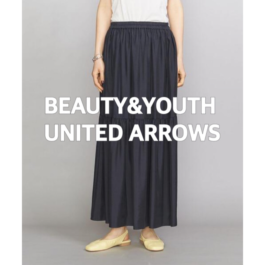 UNITEDARROWS　ユナイテッドアローズ　マキシ丈　スカート　美品