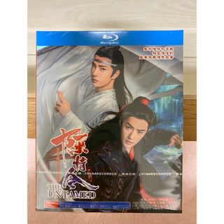 陳情令ブルーレイBlu-ray 全50話　コンサート特典付き(2日目分のみ収録)(TVドラマ)