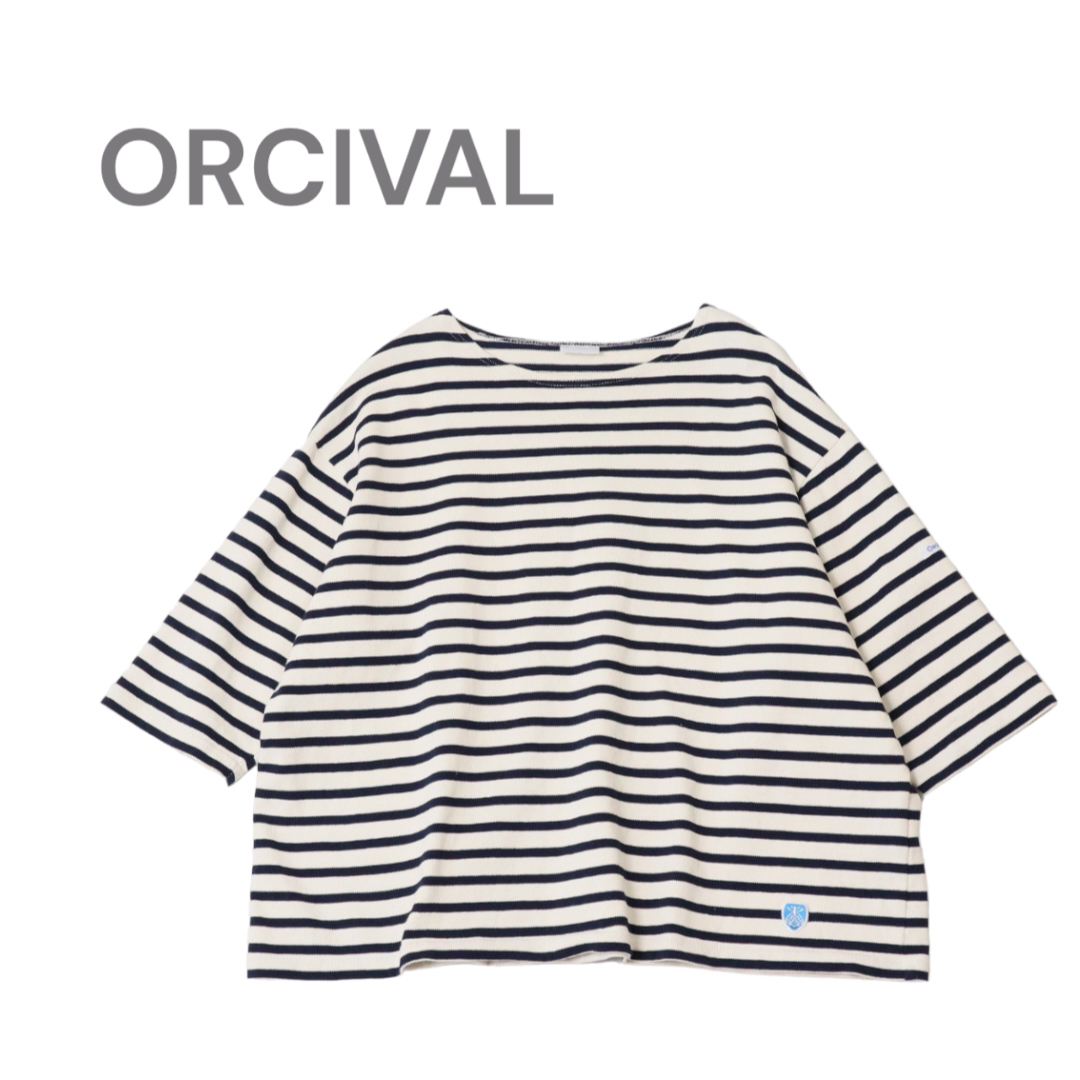 ORCIVAL  6分袖 COTTON LOURD ボーダー カットソー