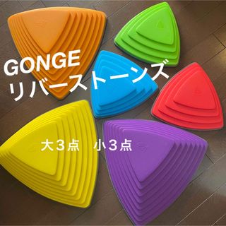 ダッドウェイ(DADWAY)のGONGE リバーストーンズ　(知育玩具)