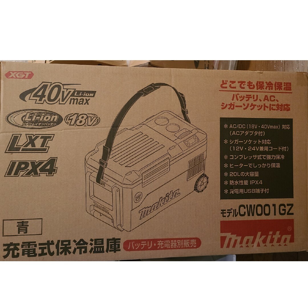 未使用品☆ makita マキタ 18V 20L 充電式保冷温庫 CW180DZ-