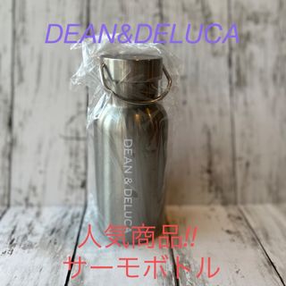 ディーンアンドデルーカ(DEAN & DELUCA)のGLOW8月号付録 DEAN&DELUCAサーモボトル(その他)