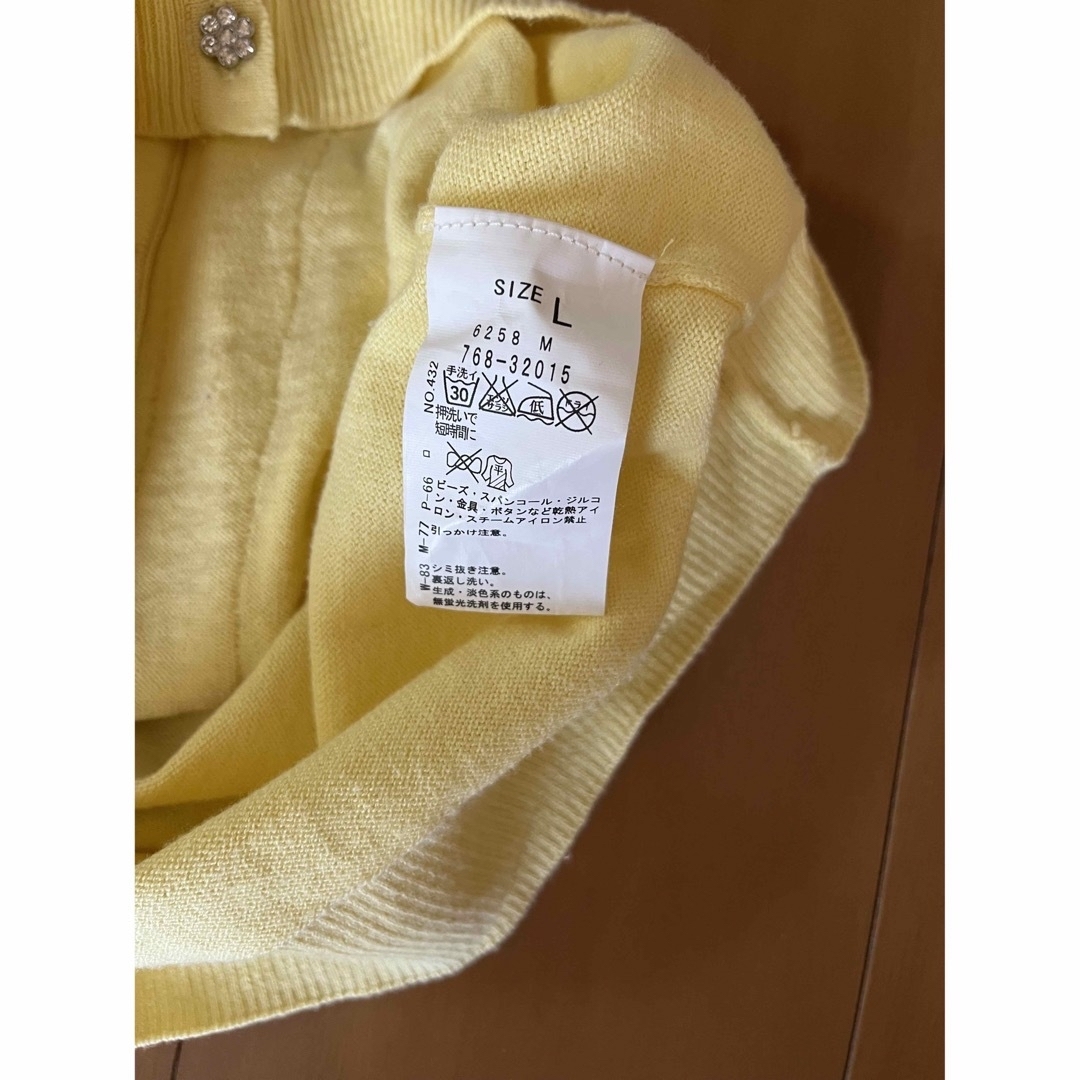 grove(グローブ)のレモンカラーカーディガン　Ｌサイズ レディースのトップス(カーディガン)の商品写真