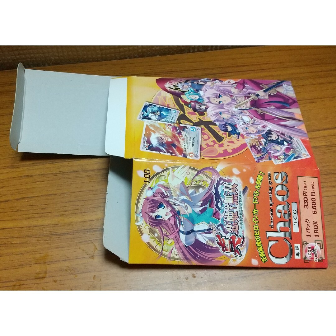 絶版 BOX chaos カオスTCG 真恋姫無双 未開封BOX | nate-hospital.com