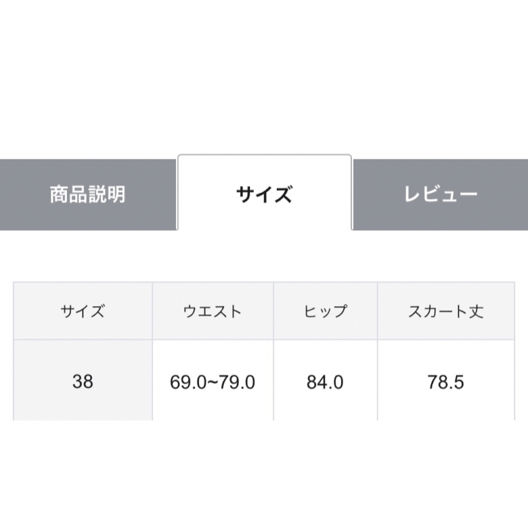 23区(ニジュウサンク)のkk358様　専用　23区　テンセルストレッチ タイト スカート　黒　38 レディースのスカート(ロングスカート)の商品写真