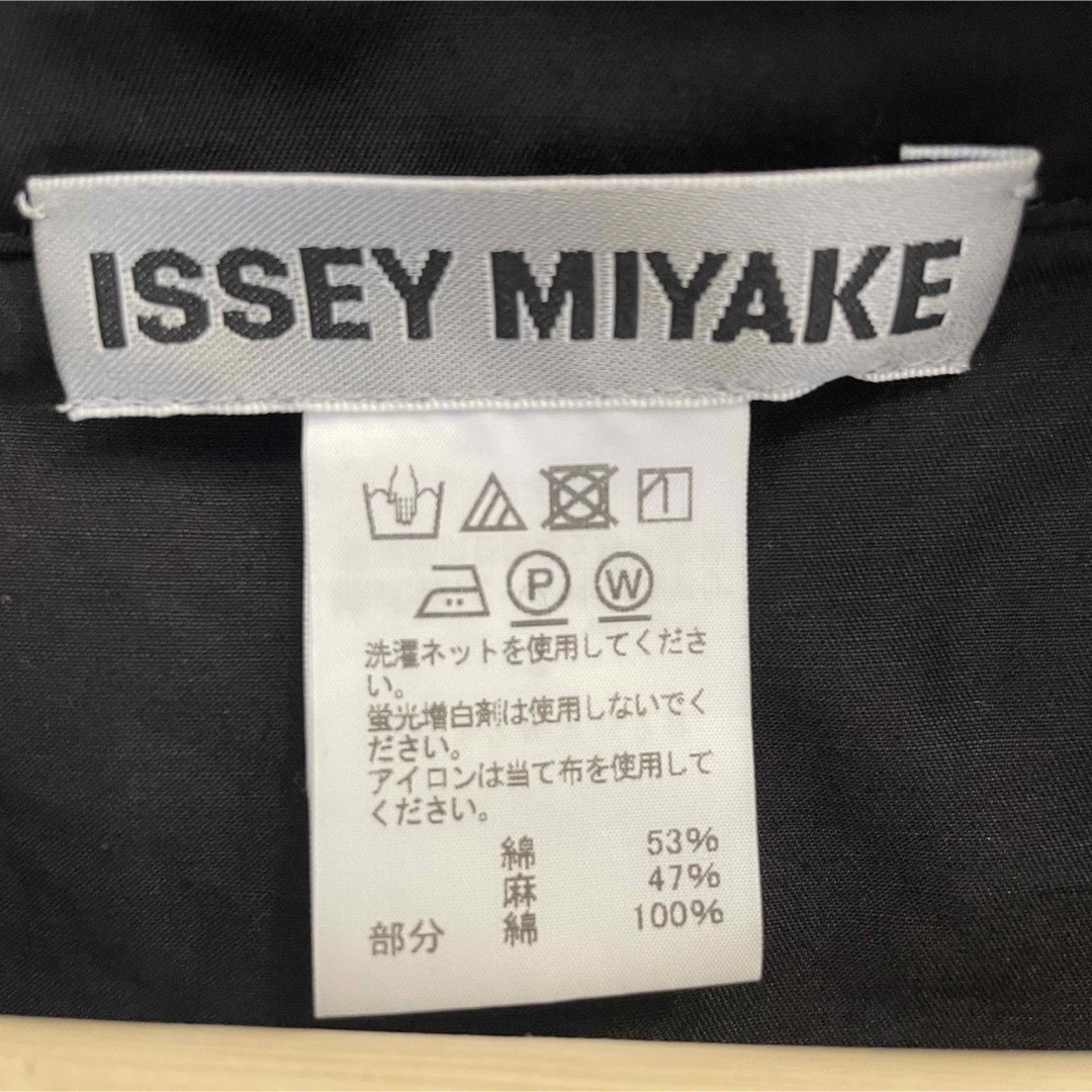 ISSEY MIYAKE(イッセイミヤケ)のイッセイミヤケ　半袖トップス レディースのトップス(シャツ/ブラウス(半袖/袖なし))の商品写真