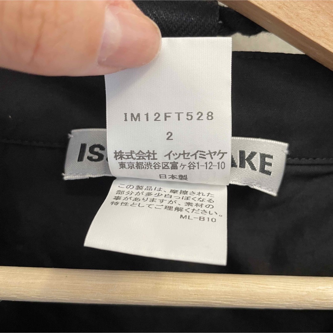 ISSEY MIYAKE(イッセイミヤケ)のイッセイミヤケ　半袖トップス レディースのトップス(シャツ/ブラウス(半袖/袖なし))の商品写真